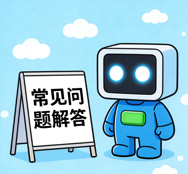温州杏鑫娱乐常见问题